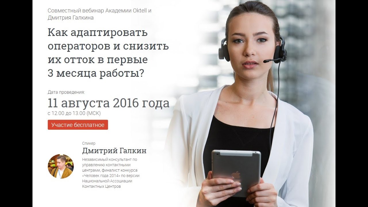 Как правильно адаптировать