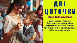 Від знедоленого сироти - до відомого музиканта! Зустріч випускників дитячого будинку через 39 років.