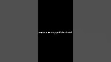 دقيقه من القرآن الكريم سورة الأنعام ياسر الديب #religion #قرآن #قرآن_كريم #قران #قران_كريم #explore
