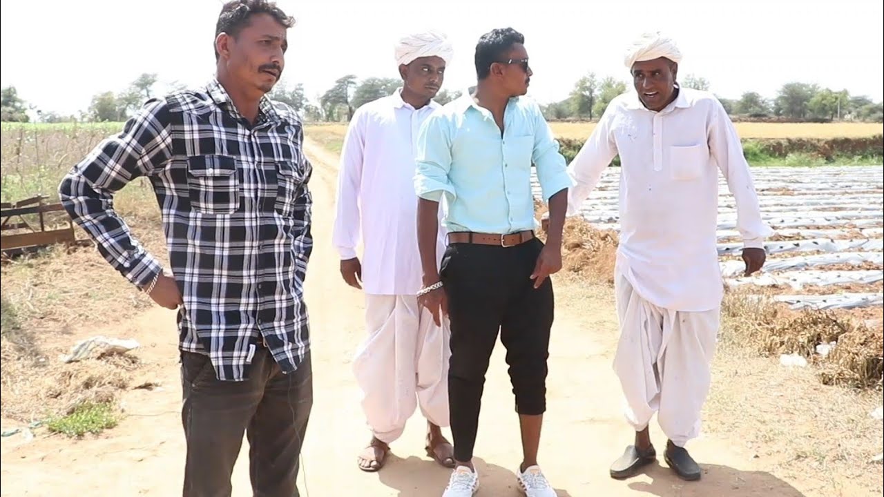 વિરમ ગયો બાયડી જોવા બાયડી પણ પાવરફુલ નિકળી|VIRAM GAYO BAYADI JOVA BAYADI PUN NIKADI POWERFUL|COMEDY