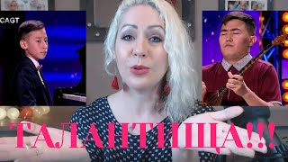 видео: ЗОЛОТАЯ КНОПКА! Братья Нурали и Галамат Бейсекожа. Денис Тен картинка: ЗОЛОТАЯ КНОПКА! Братья Нурали и Галамат Бейсекожа. Денис Тен