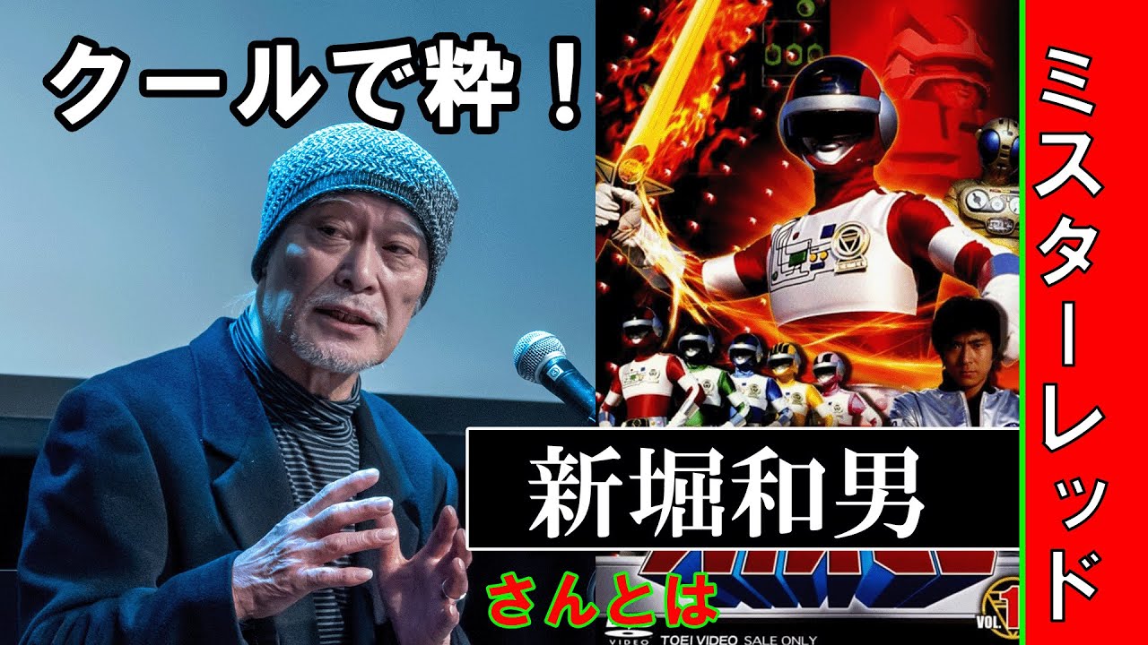 大野剣友会 南紀 仮面ライダー サインつき 大野剣友会 南紀 仮面ライダー サインつき (大野剣友会メンバー