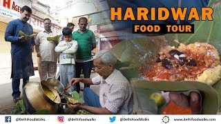 Haridwar (हरिद्वार) Eco-Friendly Street Food Tour | Malai Samosa + Surja ki Dal + Magic Chaat screenshot 1