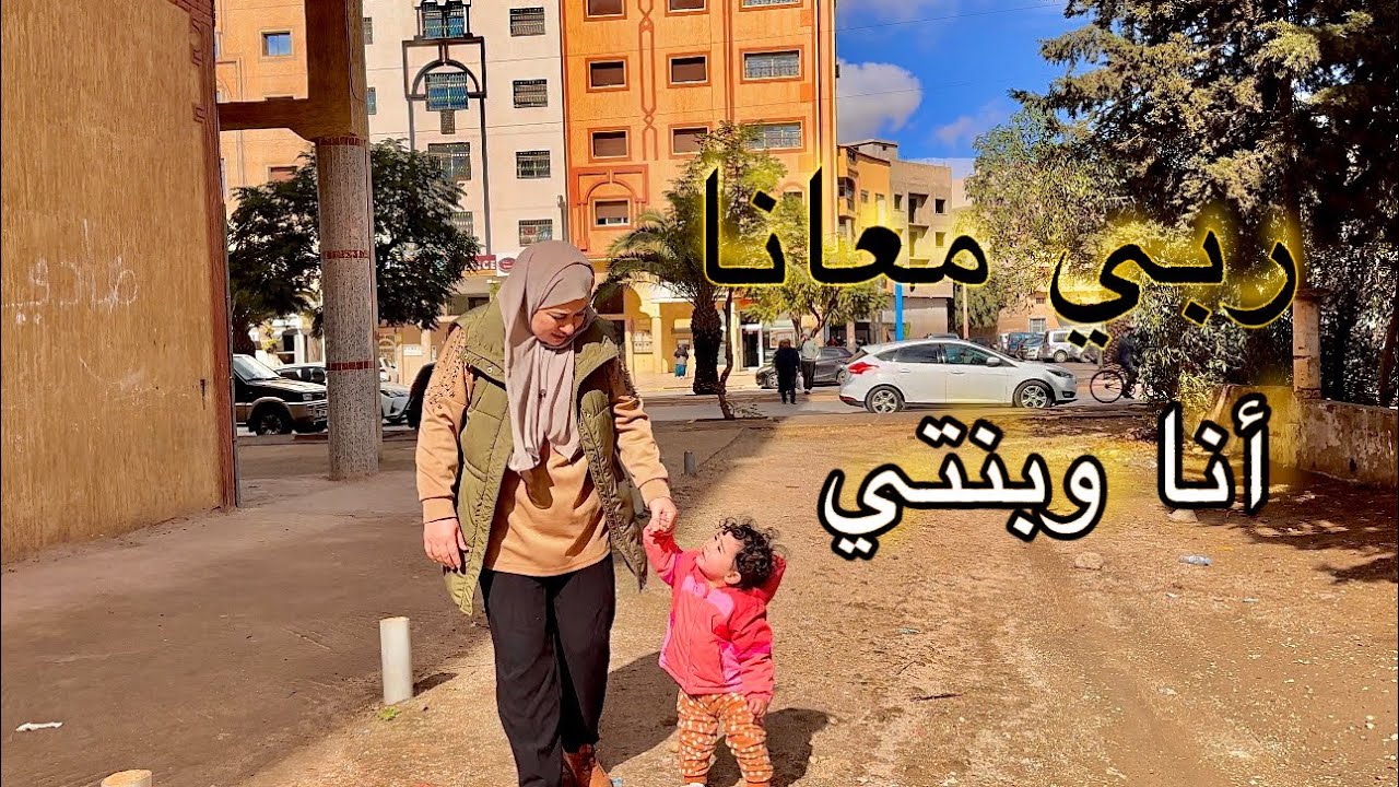 وَيَمْكُرُونَ وَيَمْكُرُ اللَّهُ وَاللَّهُ خَيْرُ الْمَاكِرِينَ🤲ربي يخذ ...