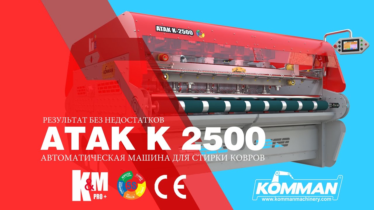 chistka kovrov kak biznes oborudovanie