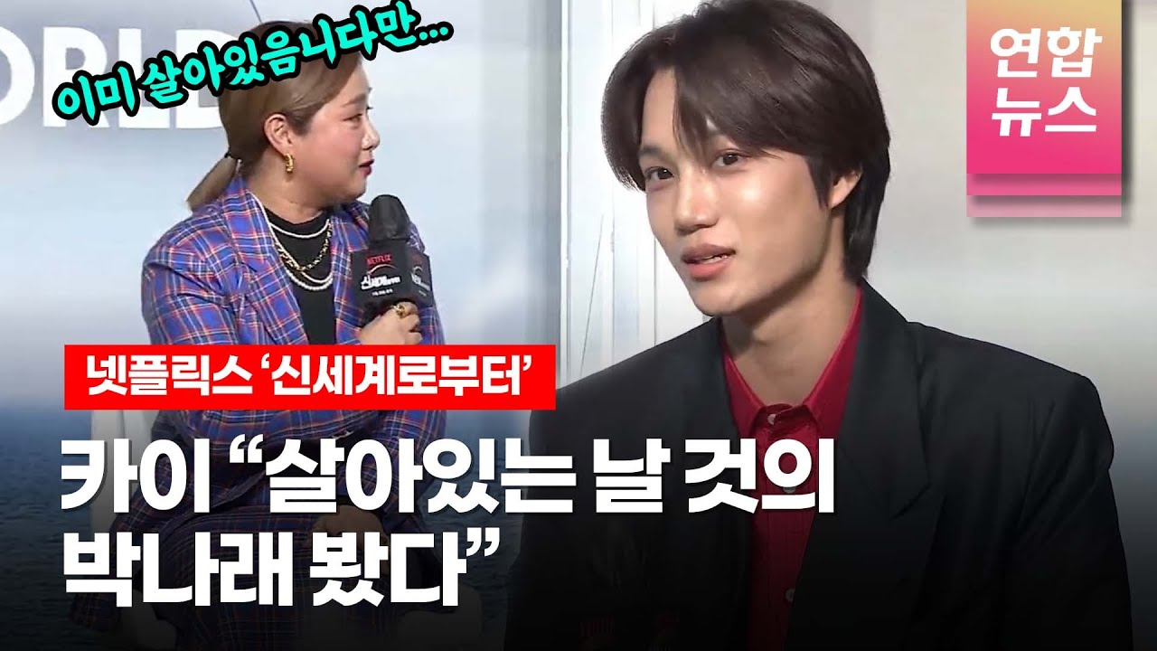 카이 KAI 