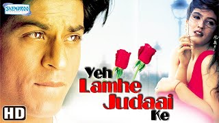 Tera naam lene ki chahat hui hai female voice Free Karaoke  By Tarun complited