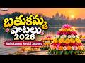 Bathukamma Special Songs 2026 | Telangana Folk Songs | Tungutuyyalo Tungutuyyala | Aditya Bhakthi