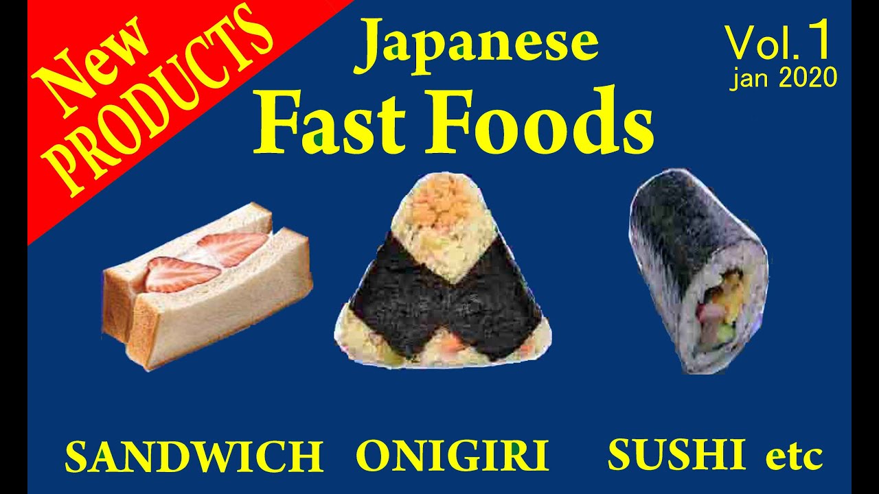 Vol.1 Japanese fast foods.Weekly information dissemination. YouTube
