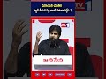 వినాయక చవితికి అబ్బని తియ్యని దెబ్బ లాంటి పాటలు పెడతారా ? | TV1 TELUGU