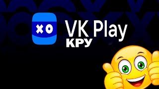 VKplay Live - жоский обзор screenshot 4
