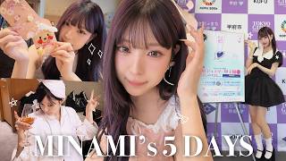 【平日5日間】うれしい報告が？！山梨→東京移動が多い5日間vlog