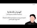 Lirik AL HIJRATU - Muhammad Youssef || arab/indo