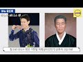 하뉴 유즈루와 아사다 마오가 결혼으로 화제가 된 이유