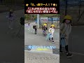 5歳が一人で通学!?外国人が驚愕した日本の安全レベルがヤバすぎる…【海外の反応】