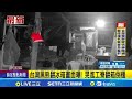 台灣黑熊事件