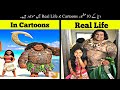 10 Famous Cartoons In Real Life | Haider Tv