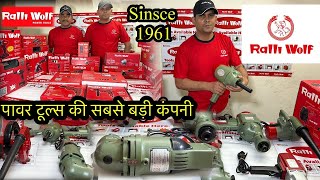 Rally wolf power tools || Tools market delhi | power tools wholesale market in delhi, commercialtool