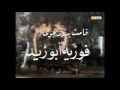 تتر المقدمة مسلسل وراء الحقيقة 