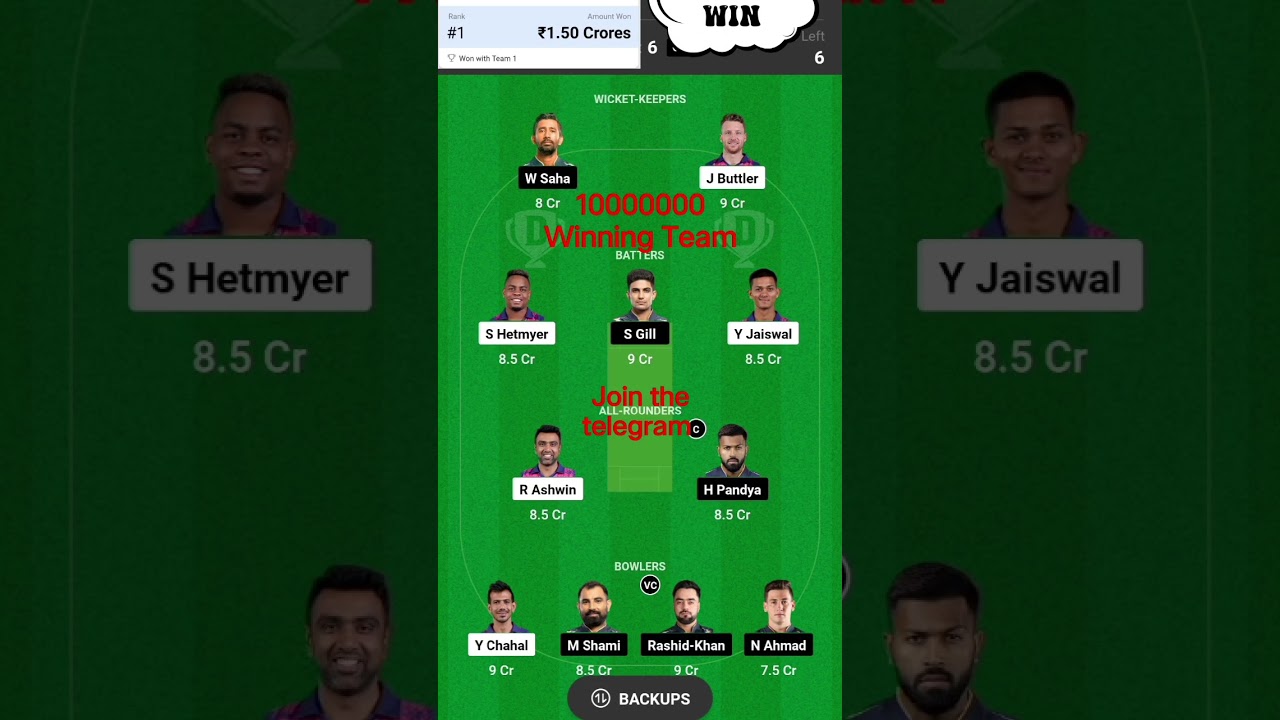 RR vs GT Dream11 Team | RR vs GT Grand League Teams | RR vs GT Dream11 Prediction | IPL 2023 