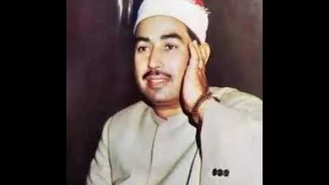 تلاوة نادرة من سورة الأحزاب & الشيخ محمد محمود الطبلاوى