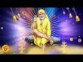 THURSDAY SAI BABA TAMIL SONGS | SHREEDE SAI BABA DEVOTIONAL SONGS | Best Sai Baba Bhakti Padalgal Mp3 Song