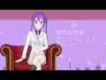 鏡合わせのアンビバレット -Modern Blues Remix-【リゼ誕】