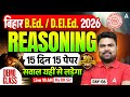 Bihar B.Ed Class 2026 | Bihar D.El.Ed Reasoning Class | Reasoning Mock-4 by DK Sir