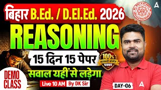 Bihar B.Ed Class 2026 | Bihar D.El.Ed Reasoning Class | Reasoning Mock-4 by DK Sir