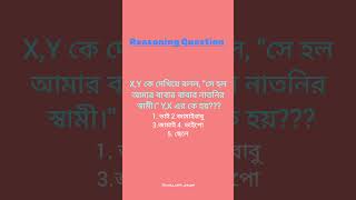Only genius can answer this question 😁😂🤣🤣