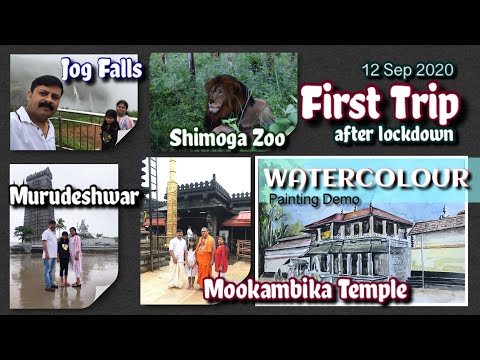 فيديو: أين معبد موكامبيكا؟