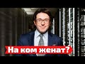 Как выглядит жена Андрея Малахова и чем она занимается | Андрей Малахов и Наталья Шкулёва