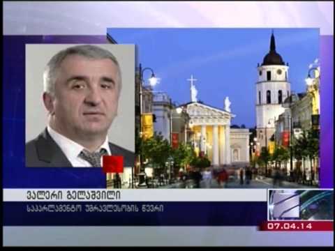 \"თუ ვინმეს ვცემ ის მკვდარია\" - ვალერი გელაშვილი - 8.04.2014 - zonanews.ge