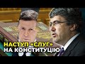 Чим відрізняються законопроекти «про олігархів» від влади та опозиції / пояснює ПАВЛЕНКО