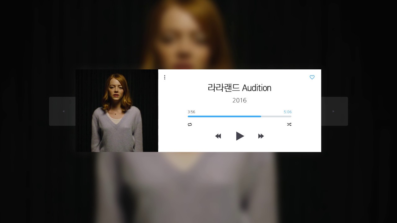 [한국어더빙] 라라랜드 LA LA LAND 오디션(Fools Who Dream) l 라라랜드 Audition Scene