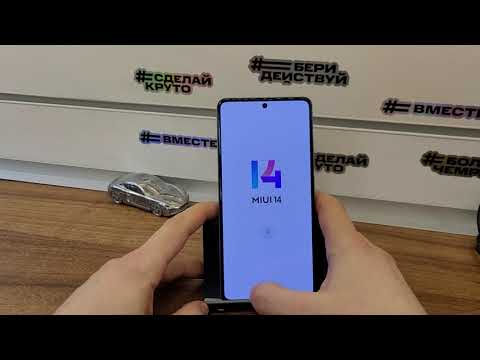 Frp Xiaomi / Redmi. MIUI 14. Как попасть в настройки ? Второе пространство ! Сброс Аккаунта Гугл