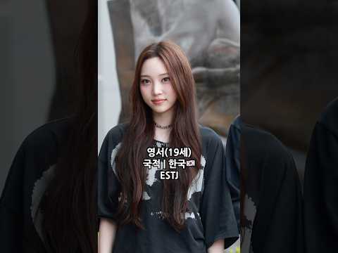 신인 혼성그룹 ALLDAY PROJECT 멤버 나이 #올데이프로젝트