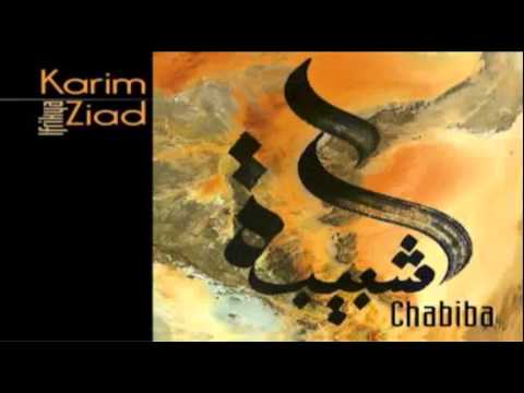 TÉLÉCHARGER KARIM ZIAD MP3 GRATUIT