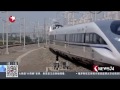 宝兰高铁钢轨全线铺通 上海到新疆将实现直达