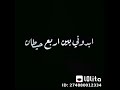 اغنيه سلاموني كلبشوني ابدوني بين اربع حطان اغنيه سلاموني كلبشوني ابدوني بين اربع حطان