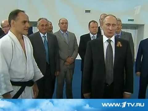Владимир Путин посетил Академию дзюдо.mp4