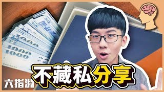 《教學》如何做出超屌備審資料！學習歷程！高中職生必看 ... 