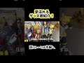 グッズ紹介 13年以上推してきた鏡音レンのグッズ棚紹介 ボーカロイド Shorts 鏡音レン コスプレ オタク ボカロ グッズ紹介 13年以上推してきた鏡音レンのグッズ棚紹介 ボーカロイド Shorts 鏡音レン コスプレ オタク ボカロ