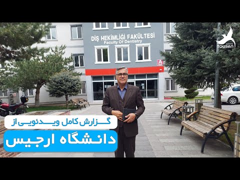 تصویری: راهنمای کامل کوه Erciyes ترکیه