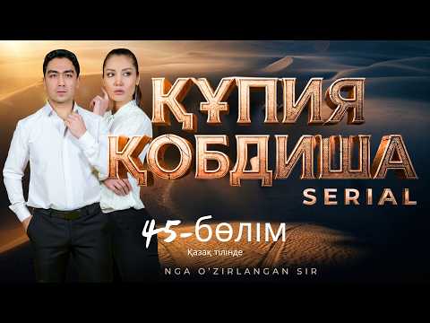 Құпия қобдиша — 45-бөлім (Қазақ тілінде) Qora Quti milliy serial