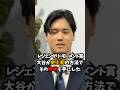 MLB公式が162年の歴史でたった6回しか認めないレジェンダリーモーメント賞大谷が史上初の方法でその称号を手にした #大谷翔平 #プロ野球 #shorts