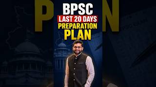 Success Strategy for Competitive Exams | Karan Sir’s Smart Study Plan 🎯