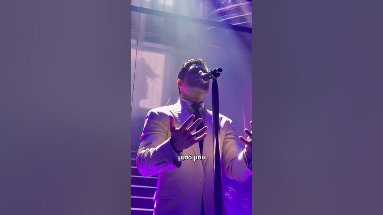 Σ’ Αγαπάω Όπως Είσαι ~ Πέτρος Ιακωβίδης📍VOG CLUB Athens