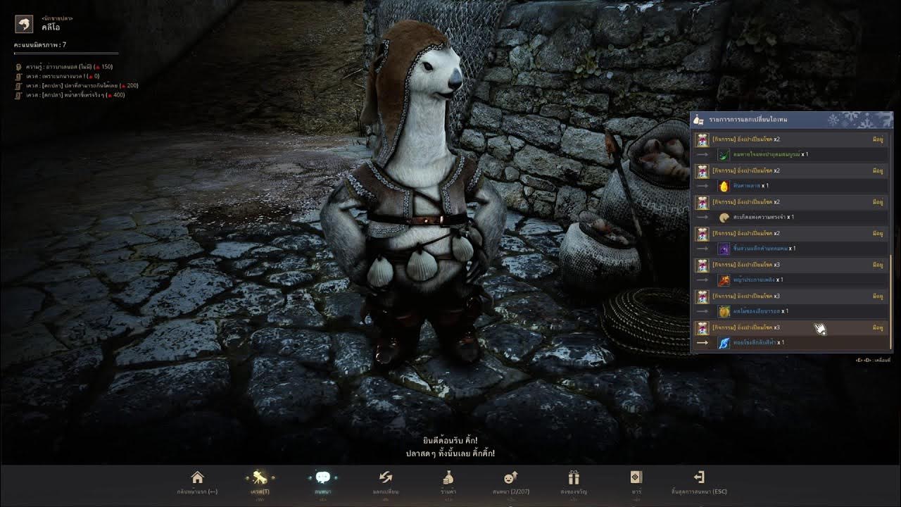 [LIVE] Black Desert Online [Events] Pouch of Bountiful Fortune YouTube