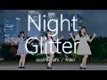 【みこなひしあ】Night Glitter【踊ってみた】